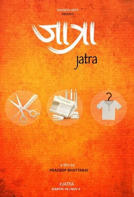 Jatra