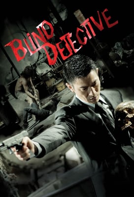 Blind Detective