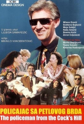 Policajac sa Petlovog brda