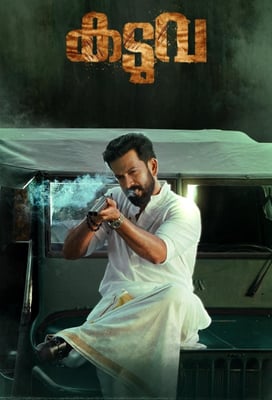Kaduva