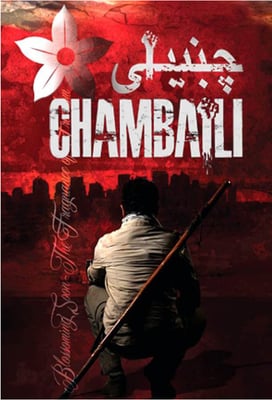 Chambaili