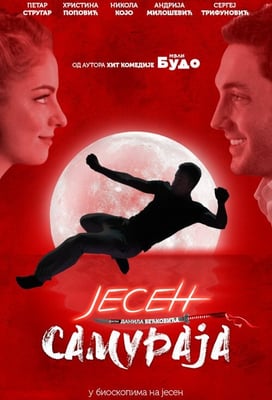 The Samurai in Autumn