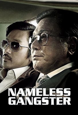 Nameless Gangster: Rules of the Time