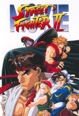 Street Fighter II: The Animated Movie