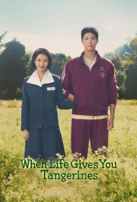 When Life Gives You Tangerines