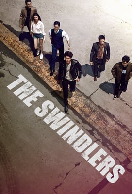 The Swindlers