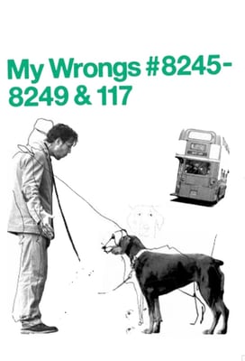 My Wrongs 8245-8249 and 117