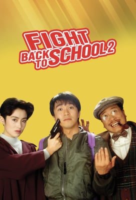 Fight Back to School 2